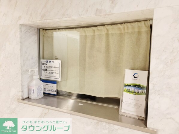 カスタリア目黒長者丸の物件内観写真